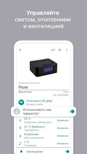 Скриншот 3 — Livi