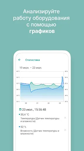 Скриншот 5 — Livi
