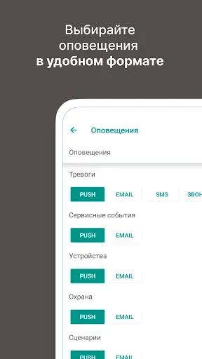 Скриншот 8 — Livi