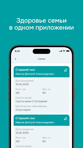 Скриншот 4 — МЦ Лотос