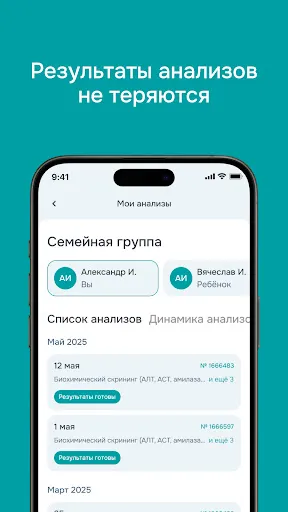 Скриншот 8 — МЦ Лотос