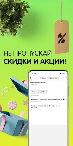 Скриншот 4 — Любимчик: товары для питомцев