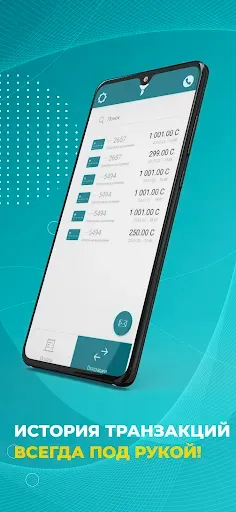 Скриншот 4 — MPOS