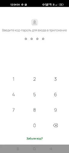 Скриншот 3 — РСХБ-SoftPOS