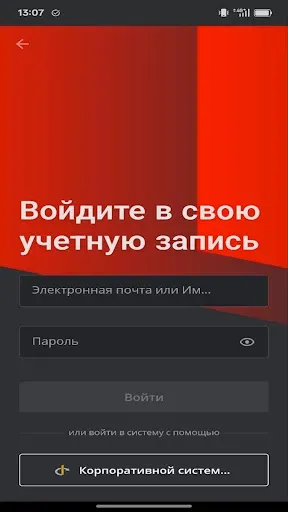 Скриншот 7 — Tag