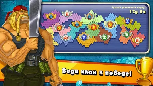 Скриншот 1 — Jungle Heat: War of Clans