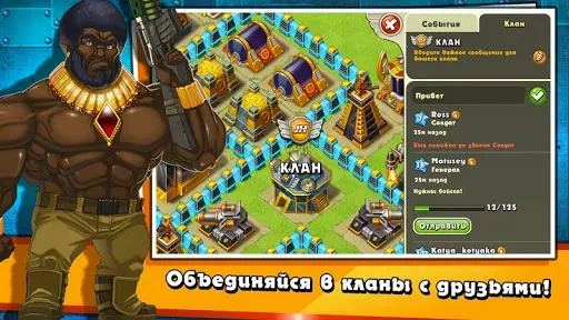 Скриншот 2 — Jungle Heat: War of Clans