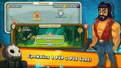 Скриншот 3 — Jungle Heat: War of Clans