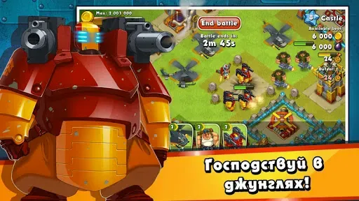 Скриншот 5 — Jungle Heat: War of Clans