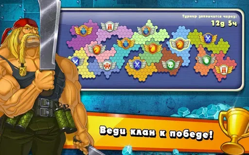 Скриншот 7 — Jungle Heat: War of Clans