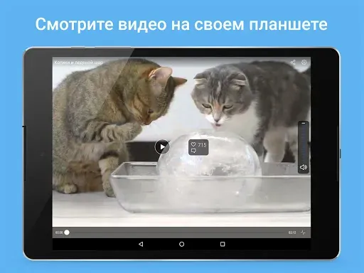 Скриншот 7 — Мой Мир - Кино. Игры