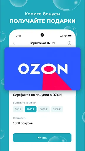 Скриншот 7 — AQA baby календарь малыша