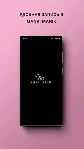 Скриншот 1 — Manki Manik