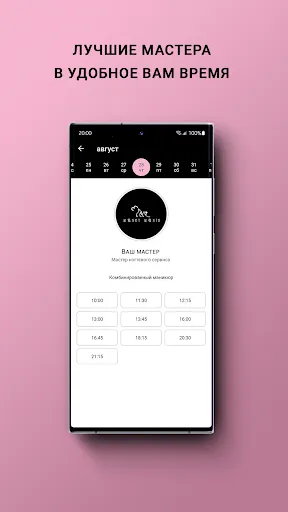 Скриншот 3 — Manki Manik