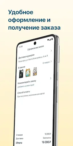 Скриншот 4 — МАСЛЁНКИН