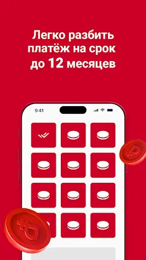 Скриншот 7 — Максидом - для дома и ремонта