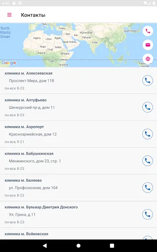 Скриншот 8 — «Все свои!»
