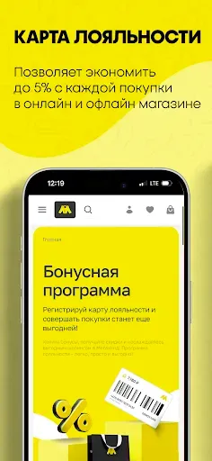 Скриншот 3 — МегаХенд