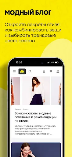 Скриншот 5 — МегаХенд