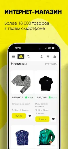 Скриншот 7 — МегаХенд