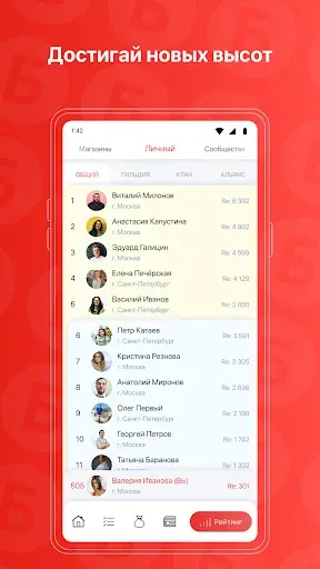 Скриншот 5 — Академия Бристоль