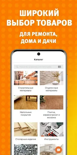 Скриншот 1 — Mile.by
