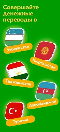 Скриншот 1 — Мир Привилегий