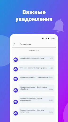 Скриншот 5 — Два через два: работа рядом