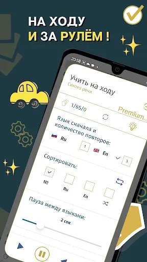 Скриншот 5 — Флеш карточки для запоминания
