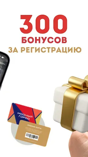 Скриншот 3 — Модный Город — секонд хенд