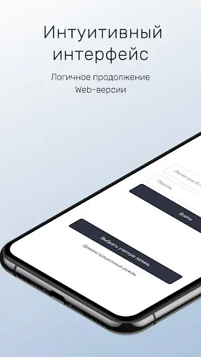 Скриншот 1 — MT