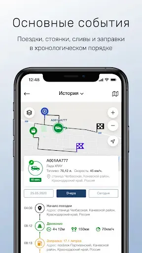 Скриншот 3 — MT
