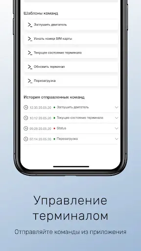 Скриншот 4 — MT