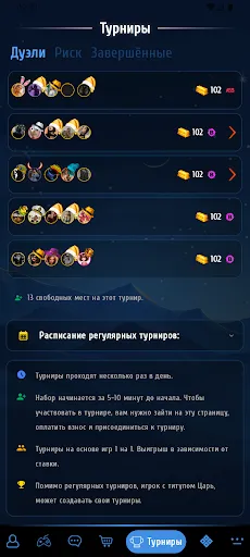 Скриншот 5 — Магнат — настольная игра