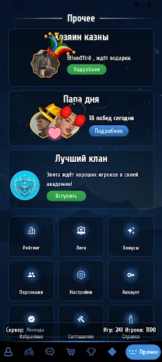 Скриншот 6 — Магнат — настольная игра