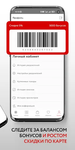Скриншот 2 — Monro – обувь и аксессуары