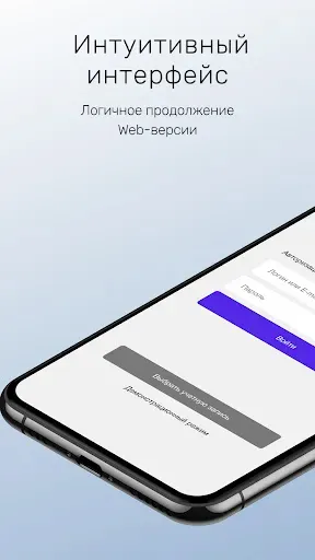 Скриншот 1 — Тахоконтроль Глонасс