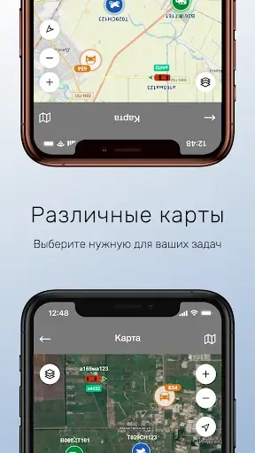 Скриншот 5 — Тахоконтроль Глонасс