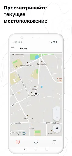 Скриншот 1 — МТС Трекер
