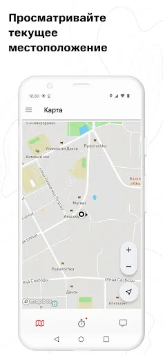 Скриншот 5 — МТС Трекер