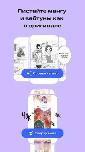 Скриншот 8 — КИОН Строки: книги и аудио