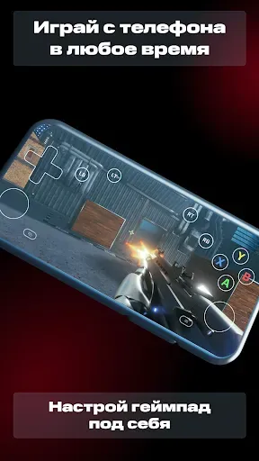 Скриншот 4 — МТС Fog Play: ПК игры, гейминг
