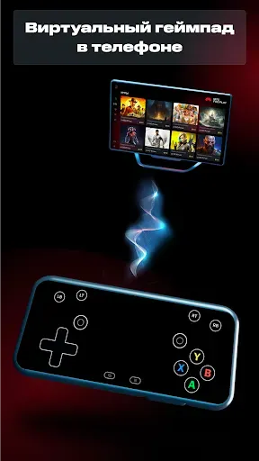 Скриншот 5 — МТС Fog Play: ПК игры, гейминг