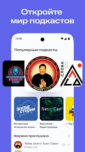 Скриншот 5 — КИОН Музыка: песни, подкасты