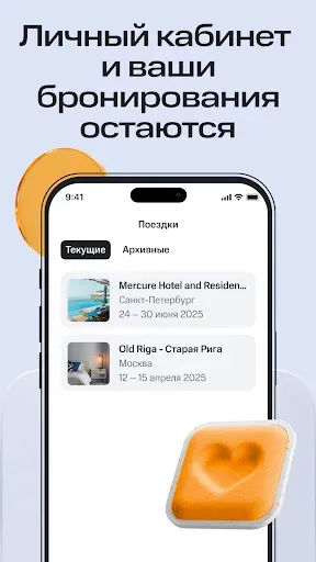 Скриншот 2 — Bronevik.com