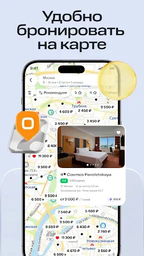 Скриншот 4 — Bronevik.com
