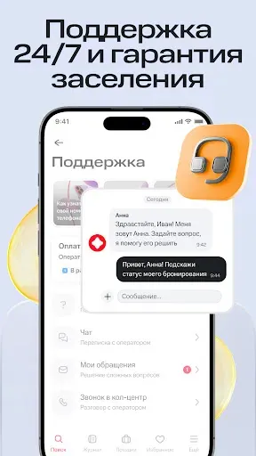 Скриншот 5 — Bronevik.com