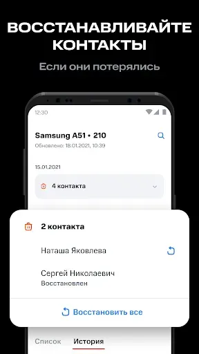 Скриншот 5 — Вторая память - облако от МТС