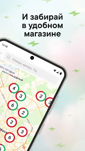 Скриншот 2 — Эльдорадо: интернет магазин