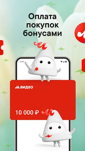 Скриншот 4 — Эльдорадо: интернет магазин